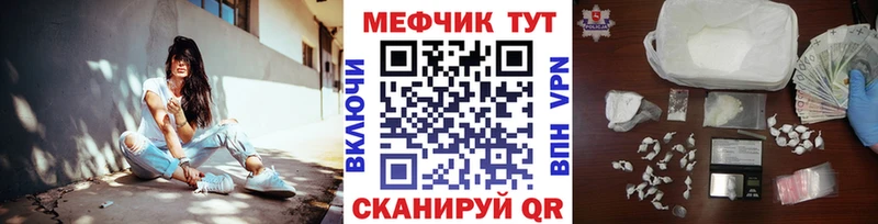 Наркошоп Алзамай mega   МЕТАМФЕТАМИН  Галлюциногенные грибы  Меф  НБОМе  Каннабис  APVP  ГАШИШ 
