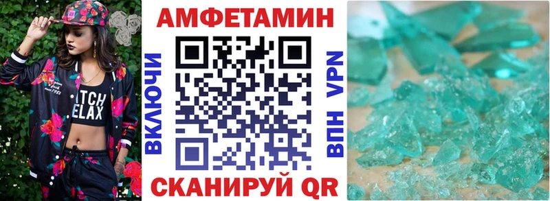 АМФ Premium  Алзамай 
