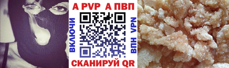 Alpha PVP Crystall  Алзамай 
