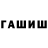 Кетамин VHQ Francielly Pasquetta
