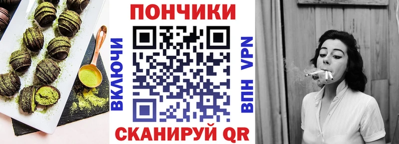 МЕГА вход Алзамай Canna-Cookies конопля