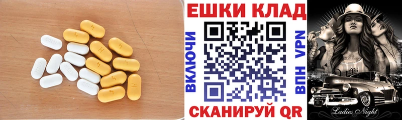Экстази диски  Алзамай 