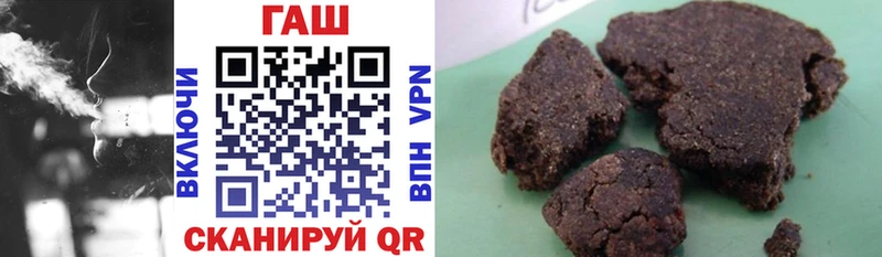 omg ссылки  Алзамай  Гашиш Premium 