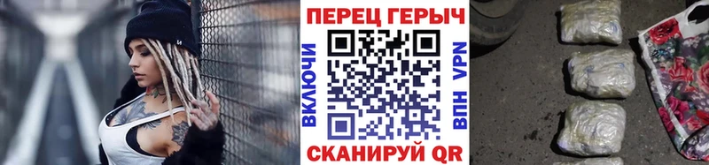 Героин гречка  Алзамай 