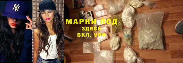 стаф Абинск