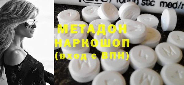 спиды Каменск-Шахтинский