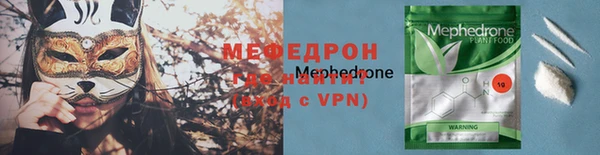 спайс Горно-Алтайск