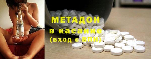 дистиллят марихуана Абдулино