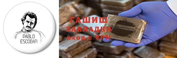бутик Алзамай