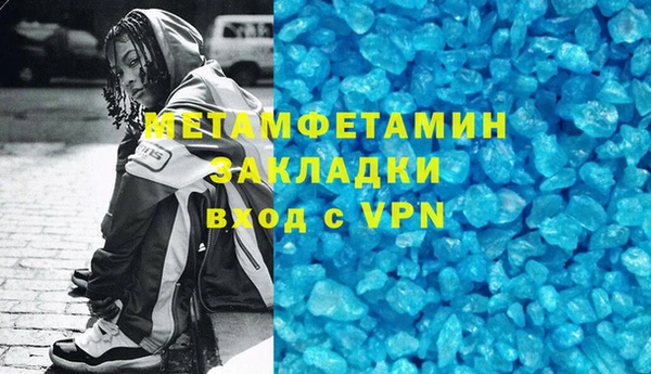 дистиллят марихуана Абдулино