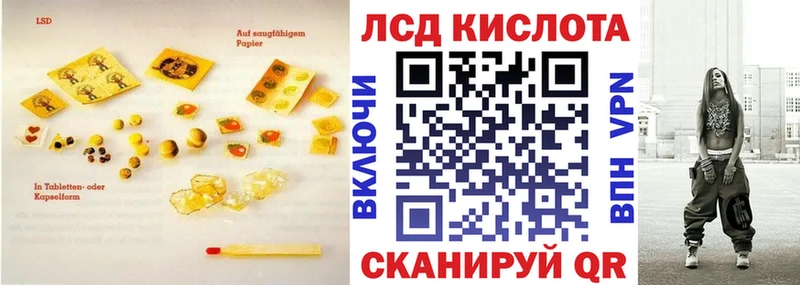 LSD-25 экстази ecstasy  нарко площадка состав  Алзамай 