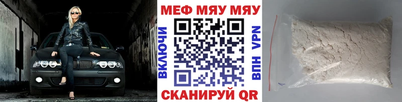 МЯУ-МЯУ VHQ  Алзамай 