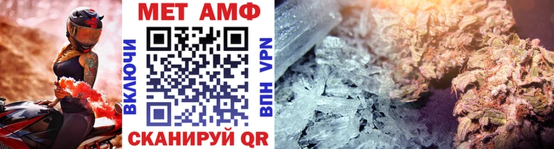 МЕТАМФЕТАМИН Methamphetamine  купить наркотики цена  Алзамай 