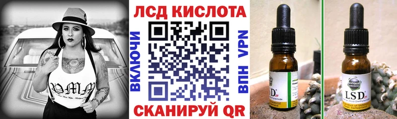 купить наркотик  Алзамай  Наркотические марки 1,8мг 